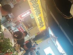 -蛙老爹·蜀香美蛙鱼头(王家湾店)