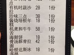 餐具摆设-古京·臻致料理(月湖店)