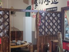 -铁锅年代•现炒地锅鸡(仪凤南路店)