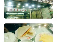 -义顺牛奶公司(庇利金街店)