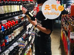 -百佳永辉超市(福田星河店)