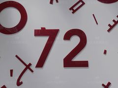 -72 COFFEE(东朝阳路店)