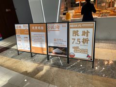 -稻状元(鄞州万达广场店)