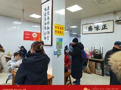 -正味斋锅巴菜(西北角店)