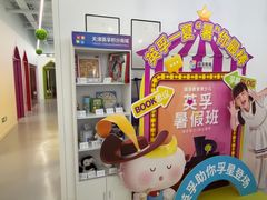 -英孚教育青少儿(河东资深教研中心)