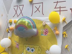 -双风车咖啡馆 Twin Windmills(六道口店)