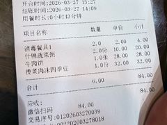 -粥公粥婆精品家常菜(青龙桥店)