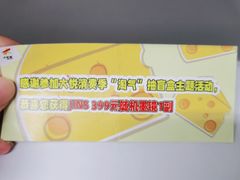 -JINS(天津大悦城店)