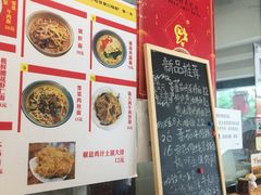 -陈八两面家(华孚写字楼店)