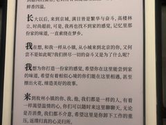 -攸州小镇家湘菜(小米科技园店)