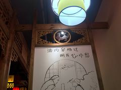 -渝大狮毛肚老火锅(普陀店)