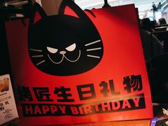 -烤匠麻辣烤鱼(万象城店)