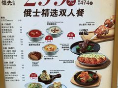 -俄士厨房(环球港店)
