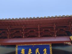 -白鹿洞书院
