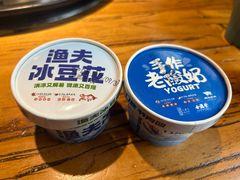 -三个渔夫·蒸汽海鲜(万德大厦店)