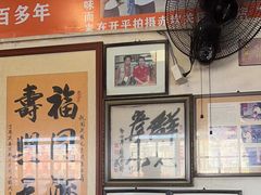 -关氏饮食店