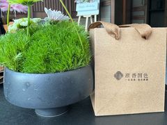 -淮香国色·淮扬菜(正大中心店)