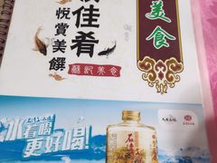 -苏记美食(张槎一路店)