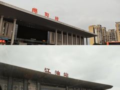 门面-周肥肠(江油总店)