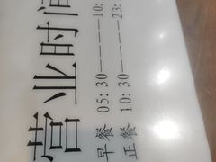 -粥公粥婆精品家常菜(青龙桥店)