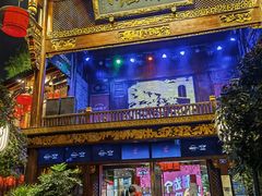 -川西坝子火锅(清江东路3.0直营店)
