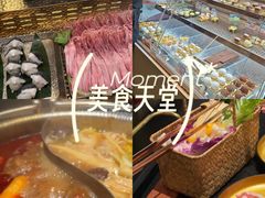 -牛New寿喜烧(金茂览秀城店)