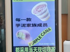 -迦南(杭州东站万象汇店)