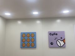 大堂-CoCo都可(常德路店)