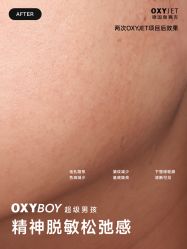 -薇薇安花系SPA