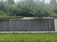 -北坞公园