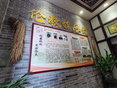 -欢姐伦教糕(北海大道北店)