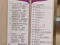 -佛山复星禅诚医院