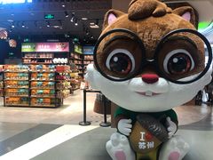 -天虹购物中心(石路店)