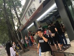 -闻酥园(大慈寺店)