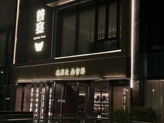 -曾宴·楚菜(湖北省博物馆店)