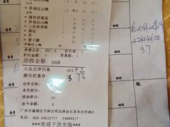-荔城生鲜盛宴(番禺旗舰店)