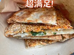猪油饼-襄阳特色南漳猪油饼(襄城店)