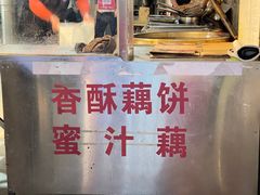 -陶记正宗德州扒鸡(科巷店)
