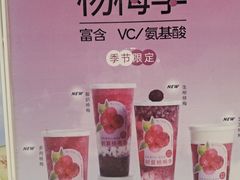 -树夏(金楠天街店)