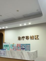 -广州紫馨整形外科医院
