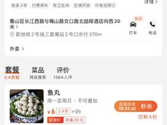 -皖北学东地锅鸡(之心城店)