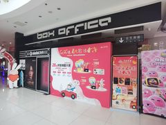 -新荟城(望京店)