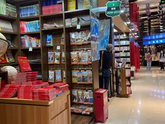 -新华书店(沙坪坝书城店)