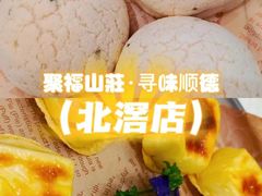 -聚福山莊·寻味顺德(北滘店)