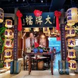 打卡地道南京大排档