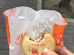 -桂香村(护国寺店)