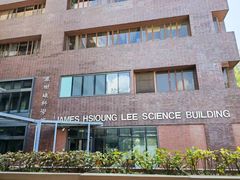 -香港大学