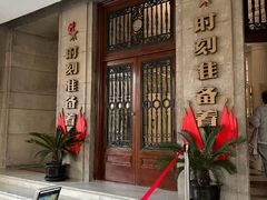 -中国福利会少年宫
