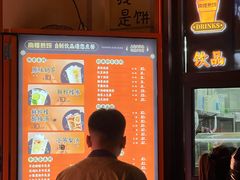 -南楼煎饼(南楼总店)