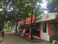 -修记牛杂店(同华东一路店)